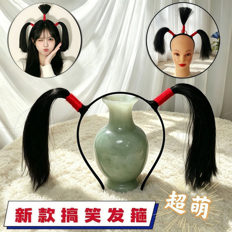 Annual Party Funny Wig Headband Silly Performance Wedding Cute Hair Accessories Personalized Creative Braids Streamer Fun Quirky Annual Party Funny Wig Headband Silly Performance Wedding Cute Hair Accessories Personalized Creative Braids Streamer Fun Quirky
