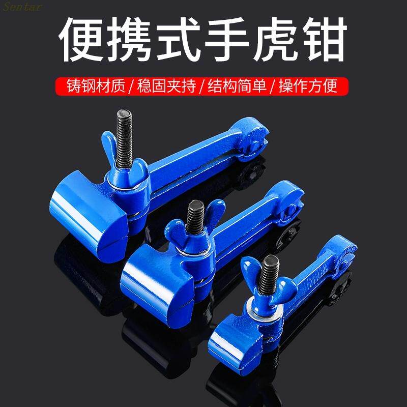 Multifunctional hand tiger clamp clamp clamp clamp clamp clamp mini mini - heavy duty fixer 40mm precision tiger clamp 50