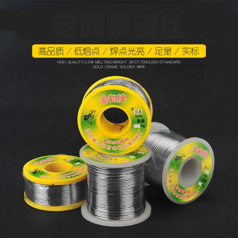 Welding household low temperature pine core soldering wire electronic components soldering iron wire wire wire wire wire wire wire wire wire wire wire wire