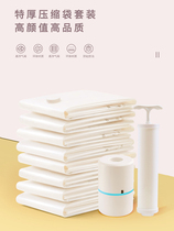 Vacuum compression bag Large storage bag Finishing bag Household quilt quilt clothes Luggage special bag