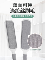 Clothes to remove the brush sticky hair device Roller scraper bristle device in addition to the brush dust removal clothing electrostatic sticky suction stick sticky hair artifact