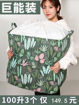 Clothes storage bag to organize clothes window Big mac giant can pack quilt oversized moving packing set Home