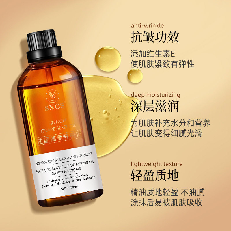 当月光洒在肌肤上，它便悄然绽放_精华油_淘宝美妆网