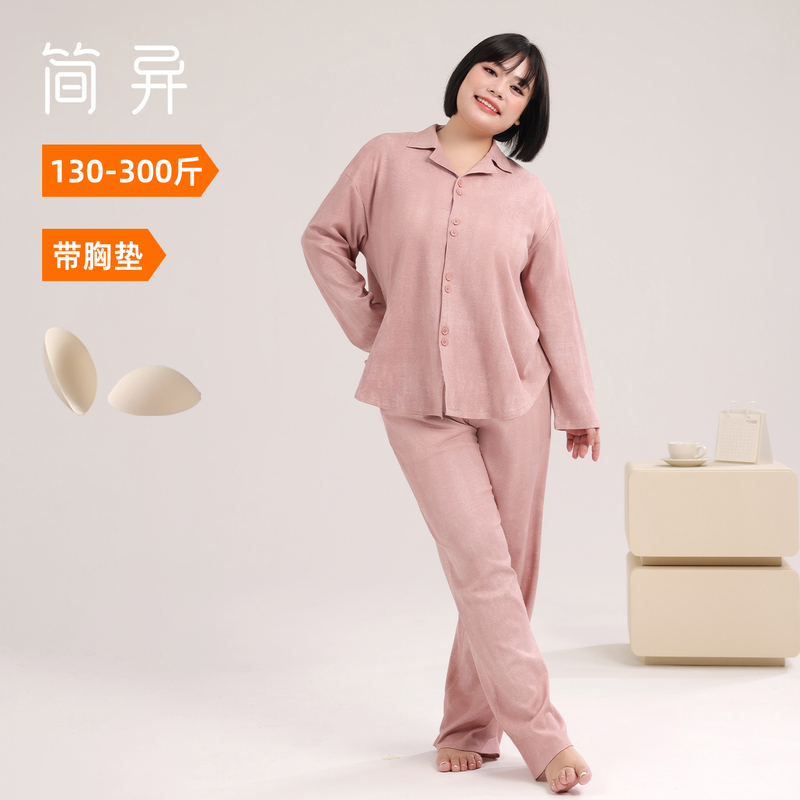 Plus-Size Women's Pajamas Set, Extra Large, Pure Cotton, with Chest Pads, for Women Weighing 200 Lbs, Loungewear