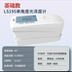 độ bóng bề mặt Máy đo độ bóng Linshang/Sơn đá Kim loại Quang kế LS192/193/195/196/197/190 độ bóng bề mặt Máy đo độ bóng