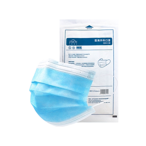 20只【买一送一】医用外科一次性口罩