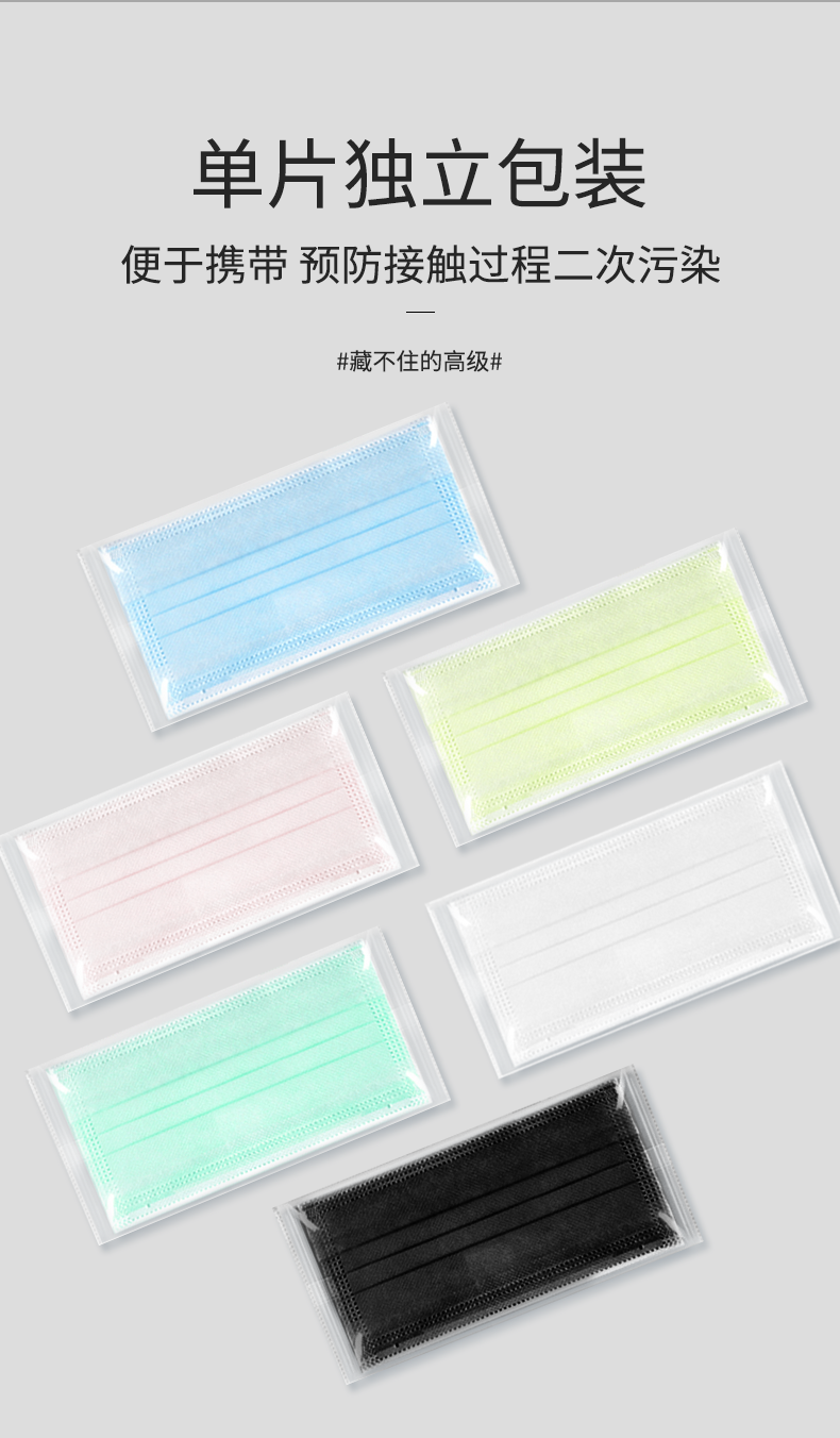 ZSEN 中森医疗 糖果色 一次性医用外科口罩 30只独立包装*2盒 双重优惠折后¥9.9包邮 多色可选