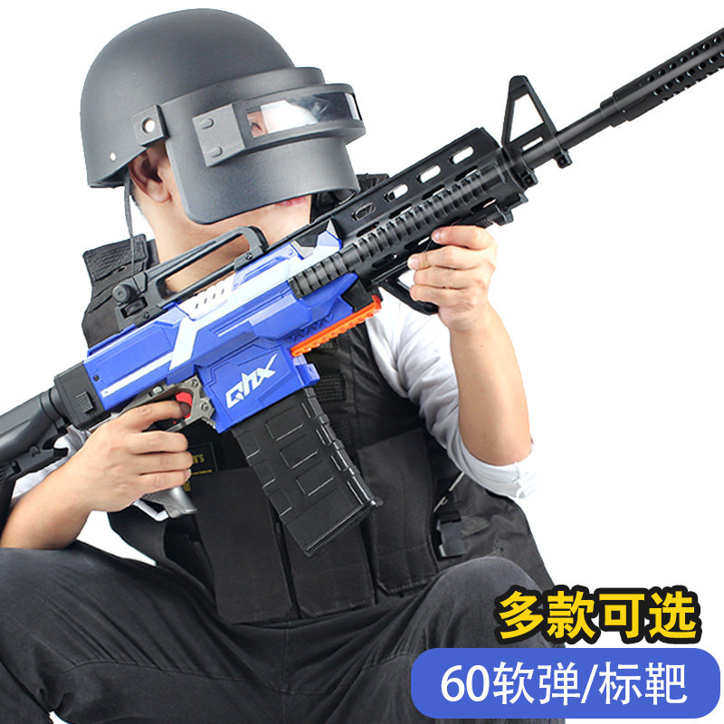 M416 Electric Burst Kids Soft Shotgun Toy Eat Chicken Gear Sniper AK Gunner Grab Soft Egg Boy 6 years old