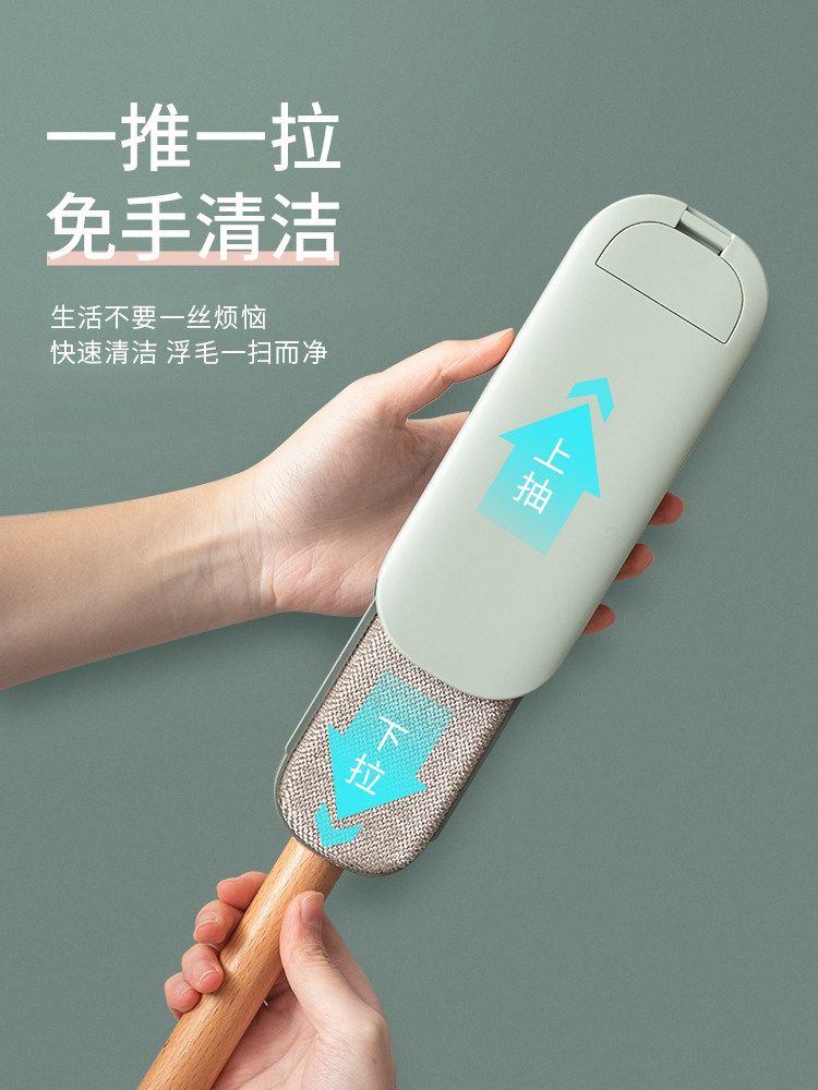 Sweep Bed Brushes Home Carpets Brush dedusted Shan Brushes Clothes to hair brushes Static adhesive Sticky Hair Brush Coat