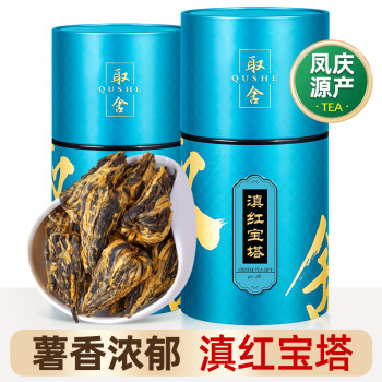 2025 New Tea Selection Fengqing Ancient Tree Yunnan Black Tea Yunnan Pagoda Golden Bud Strong Aroma Black Tea 250g