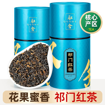 Qimen Black Tea 2025 New Tea Authentic Anhui Loose Leaf Strong Aroma Honey Fragrance Black Tea 500g Selection
