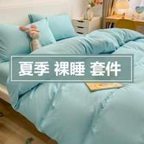 Summer Naked Sleeping water washed cotton Four pieces Extremely Simple Colors ins Girl Hearts Bed bed Dormitory Three sets of beds 4