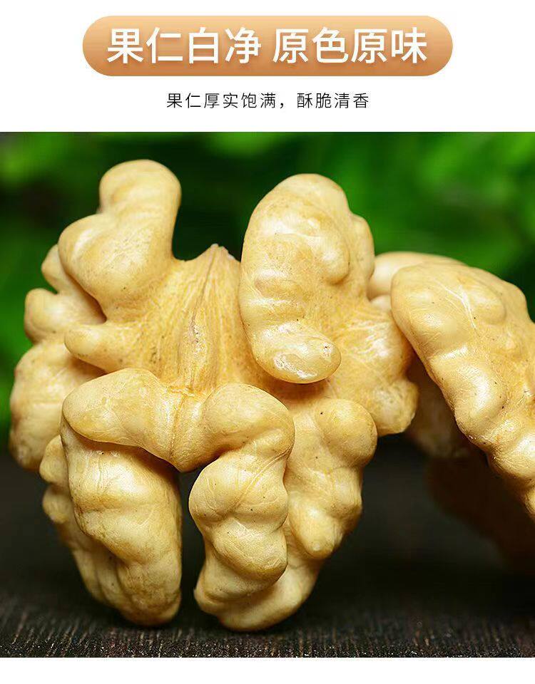 新疆核桃企业店的LOGO
