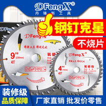 Danfeng New Angle Mill Cutting Machine Cutting Sheet 4 5 10 Inch Woodworking Special Saw Blade Big Full High-speed Steel Circular Saw Blade