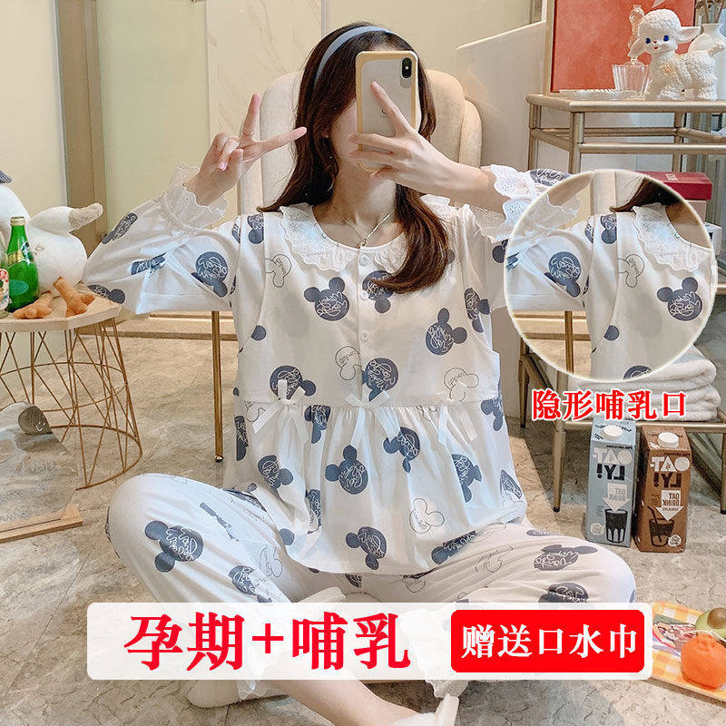 Lunar Subsuit Spring and Autumn Summer Pregnant Woman Pyjamas Combi Cotton Laced Clothing Out Breastfeeding Maternity Pyjamas home Suits Suit