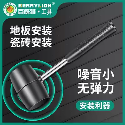 Bevel Lion Rubber Hammer Plastic Knock Hammer Rubber Hammer Tile Decoration Rubber Hammer