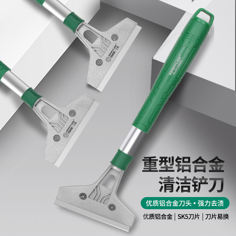 百威狮清洁刀美缝铲刀保洁工具铲墙皮专用铲胶神器铲子玻璃刮刀