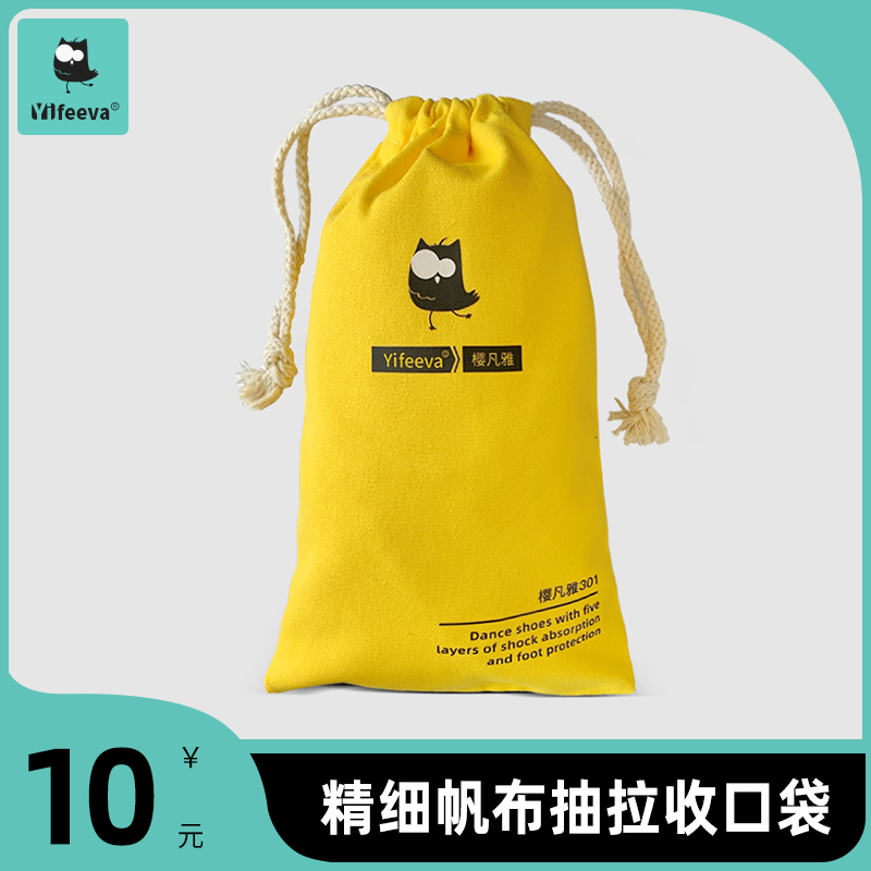 Children's dance shoes storage bag ballet shoes exercise shoes drawstring breathable bag drawstring pocket eco-friendly canvas bag