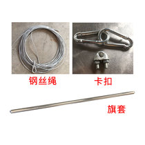 Flagpole accessories outdoor flagpole stainless steel 9 meters advertising project custom landing hand crank