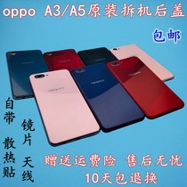 Suitable for oppo A3 original installation unloader rear cover A5 original rear shell housing a3 rear cover original a5 battery rear cover