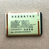 Platinum Music Digital Straight Plate Key for the Elderly P1701 Standard battery 5C Electric plate Australia P1701Z mobile phone battery