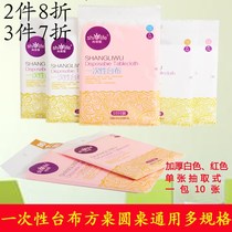 Disposable table cloth plastic film transparent home thickened rectangular circular table cloth picnic wedding celebration