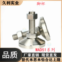 WAD51-D100-M16 M20M24-L100 L125 L150 L200 with bearing type Yiheda foot cup