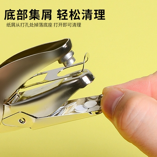 Удерживая удары по круглым отверстиям, бумажной карточке, круглым отверстиям, привязывающим глазом -односпальным перфорированным тестером зажима.