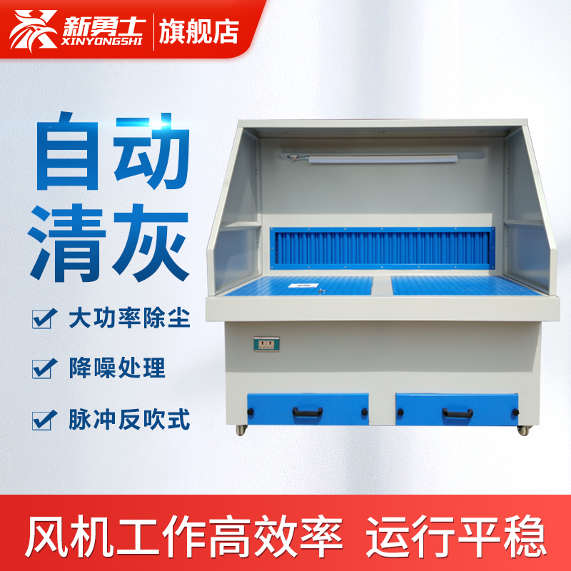 Grinding and dust removal workbench Wet explosion-proof dust blower Industrial dust collection cabinet Mobile pulse polishing vacuum table