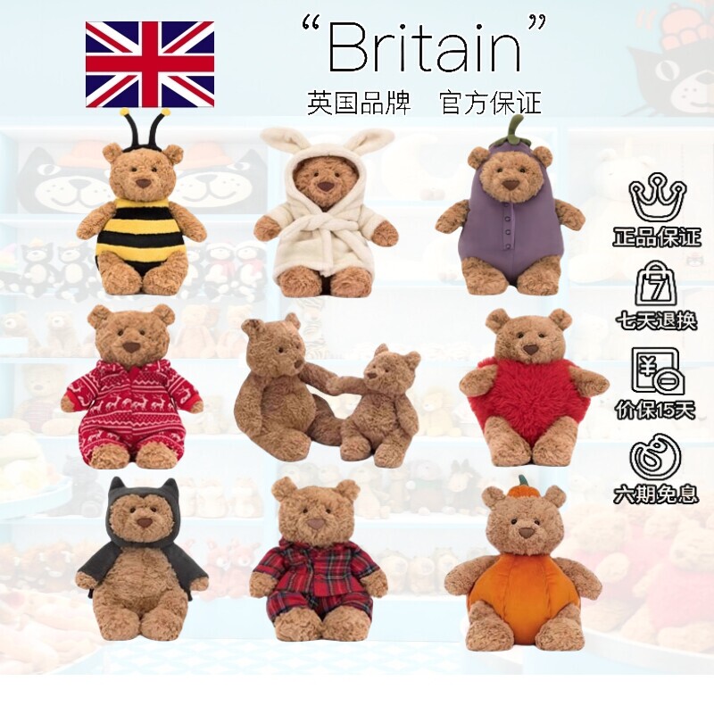 British Jellycat Little Barcelona Bear Bathrobe Bear Strawberry Bear Bee Bear Doll Plush Toy Doll