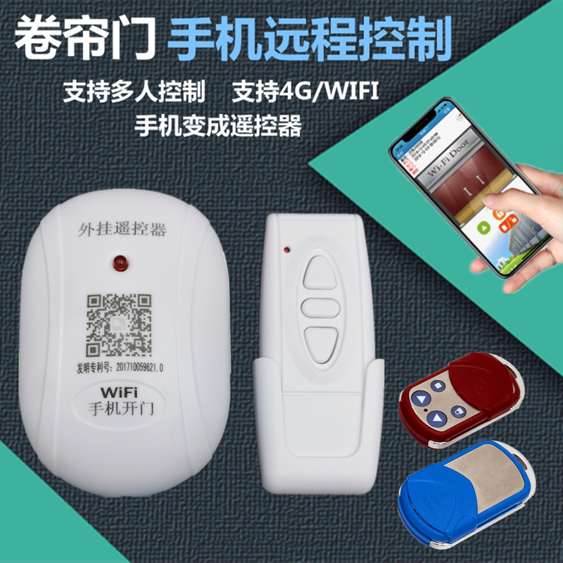 Smart Garage Rolling Shutter Door Mobile Phone Remote Control Wireless Wifi Door Opener Electric Switch Gate Roller