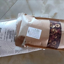 Jiuhua Shijia (Farm Selection) Hawthorn Dried 1000g Fresh Soaked in Water Hollow Circle for Tea Seedless