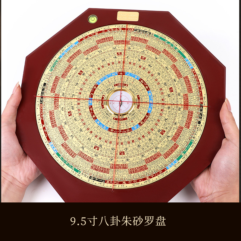 唐山三合羅經盤 唐山三元三合綜合羅經盤(7寸2)-星僑網路書店_精選羅盤