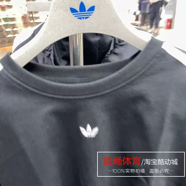 Adidas, летняя короткая связанная футболка с коротким рукавом
