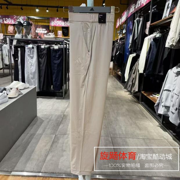 Adidas Women's Sports Pants 2025 Summer New Running Casual Long Pants Jn0710 Adidas Women's Sports Pants 2025 Summer New Running Casual Long Pants Jn0710