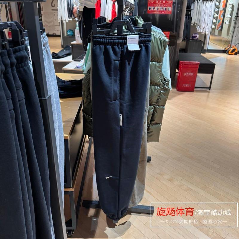 Nike Men's Embroidered Small Logo Sports Casual Breathable Quick-Drying Knitted Loose-Fitting Jogger Pants Fz0225-010