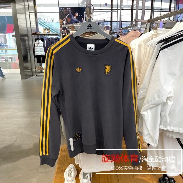Adidas Originals Men's and Women's Three-Stripe Sports Pullover Crewneck Sweatshirt Jm9454 Jn2824 Jw5472