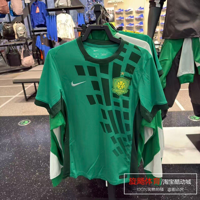 Nike Nike 2026 Chinese Super League Beijing Guoan Home Fan Version Jersey Short-Sleeved Football Uniform for Men Iq4943-375 Nike Nike 2026 Chinese Super League Beijing Guoan Home Fan Version Jersey Short-Sleeved Football Uniform for Men Iq4943-375