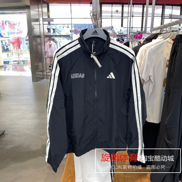 Adidas Sports Suit Stand-Collar Woven Jacket Cuffed Trousers Kb9132 Kc2841 2835 2842