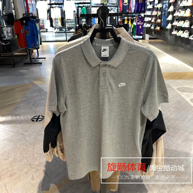 Nike Nike T-Shirt Polo Shirt Men's 2024 Summer New Sports Casual Loose Lapel Short-Sleeved Fn3895 Nike Nike T-Shirt Polo Shirt Men's 2024 Summer New Sports Casual Loose Lapel Short-Sleeved Fn3895