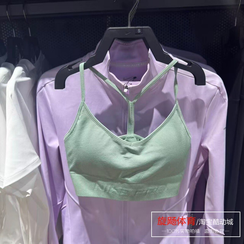 Nike Nike 26 New Product Pro Women's Quick-Drying Shaping Low-Intensity Support Padded Training Underwear Ib9844