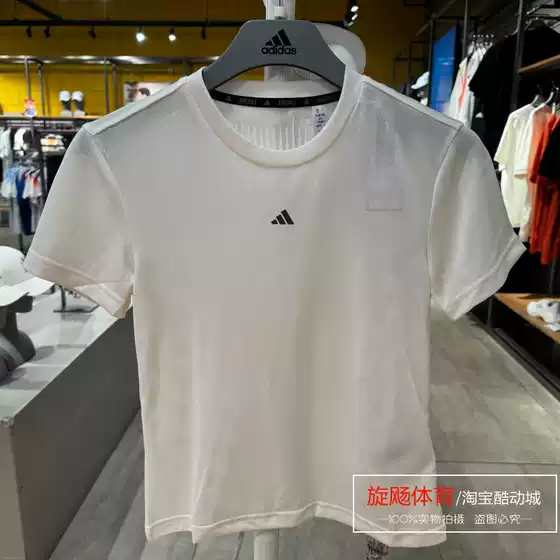 Adidas Women's Training Breathable Cool Dry 2-in-1 Fitness Top and Shorts Iy5088