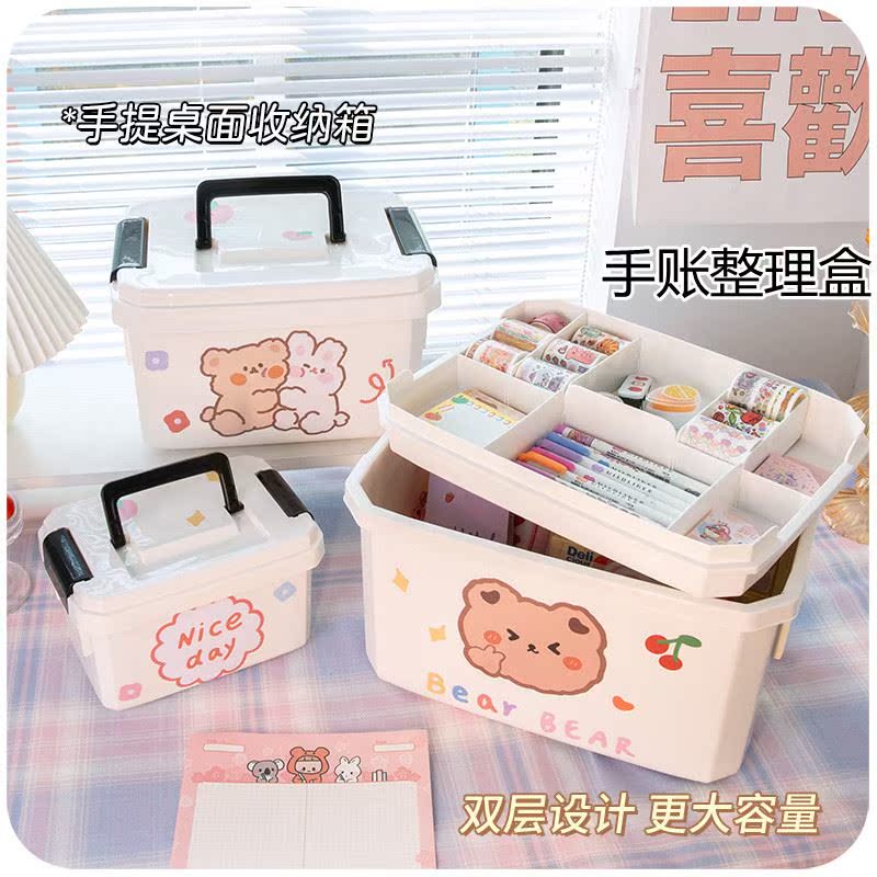 Portable handbook tool storage bag desktop storage finishing box girl heart multi-functional dust-proof stationery box with lid