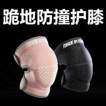 Knee kneeling for kneecap protective dance fitness exercise training yoga dancing anti-fall and protective sleeve