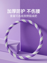 Korean abdominal tightening weight loss and fitness special hula hoop professional not hurting the waist slimming waist and tummy artifact for adult women