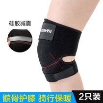 Kneecap sports men and women Warm Running Riding Paint Knee Joint Half Moon Plate Patella with protective sheath Agrass fever