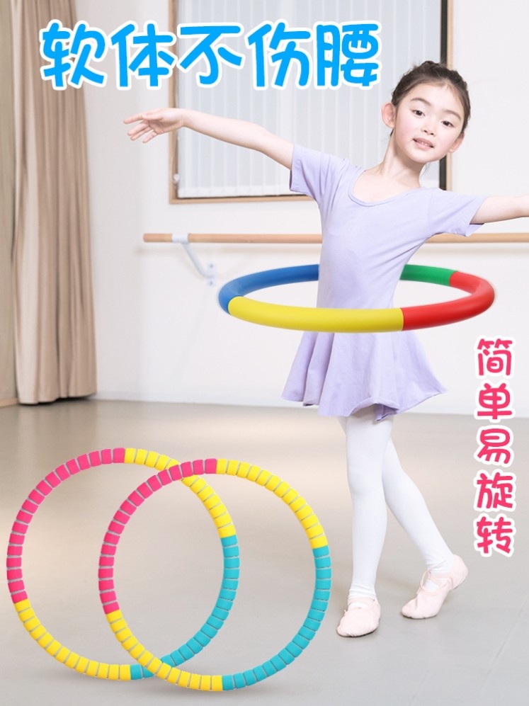 Hula hoop children's special kindergarten trumpet 3-5-6-8 years old girls primary school students beginner sponge performance ring