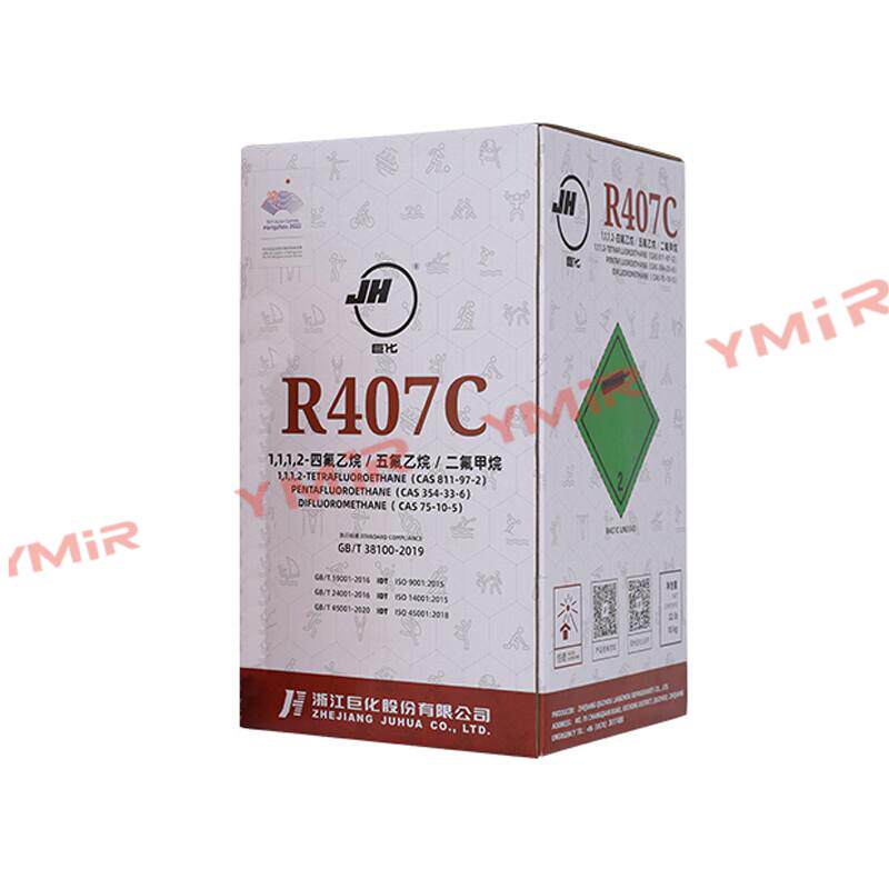 巨化JH R407C 10kg空调制冷剂，环保雪种的首选？揭秘来了！ ️⚡-其它日用家电-淘宝好物网