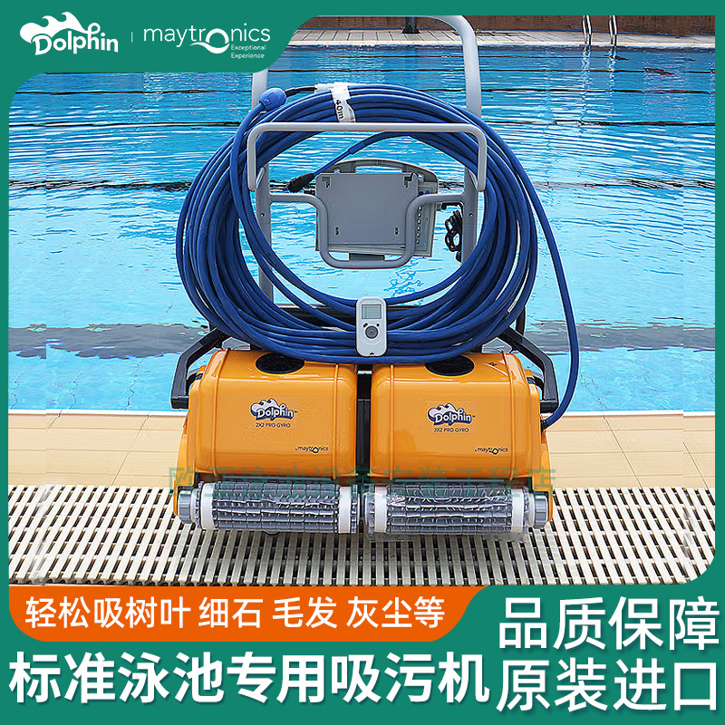 Imported Dolphin 2*2 Swimming Pool Fully Automatic Pool Cleaner Underwater Cleaning Robot Vacuum Cleaner