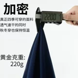 梦莱恋 Эластичная быстросохнущая униформа врача, короткий рукав